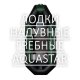 Лодки надувные гребные аквастар (aquastar)
