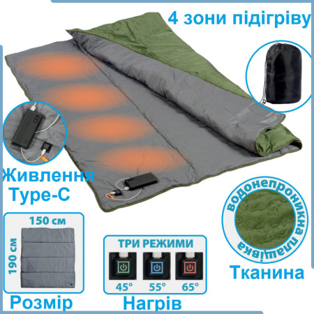 Одеяло с подогревом Ranger USB 190 190х150 см (45/55/65°С)
