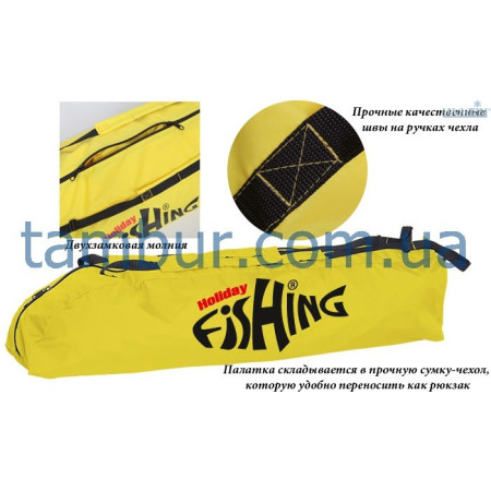 Палатка для зимней рыбалки Holiday EASY ICE 150*150*130см