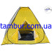 Палатка автомат желтая 2х2 Ranger