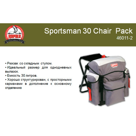 Стул-рюкзак Rapala Limited Series Chair Pack Стул-рюкзак Rapala Limited Series Chair Pack