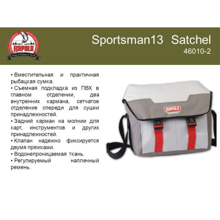 Сумка наплечная Rapala Sportsman 13 Сумка наплечная Rapala Sportsman 13