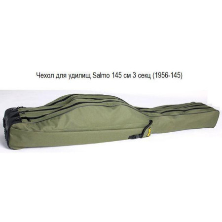 Чехол на 3-и секии для удилищ Salmo 145см (усиленный) Чехол на 3-и секии для удилищ Salmo 145см (усиленный)