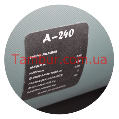 Надувная лодка ARGO A-240 (Элитная, ПВХ)