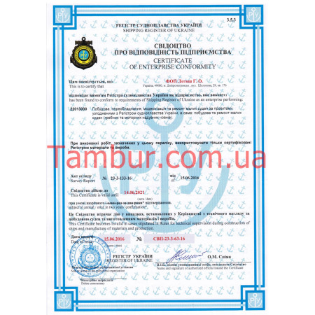 Надувная лодка ARGO A-240 (Элитная, ПВХ)