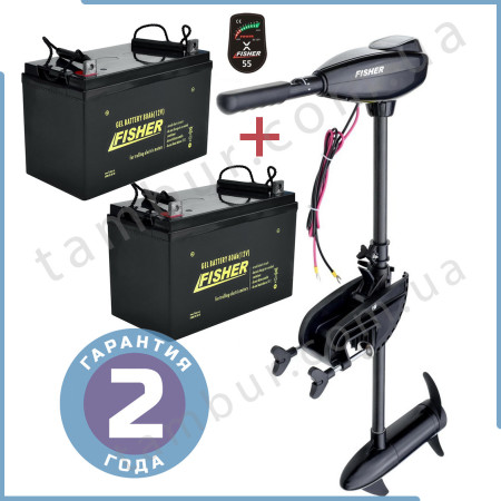 Лодочный электромотор для троллинга Fisher 55 + два аккумулятора Gel 80Ah