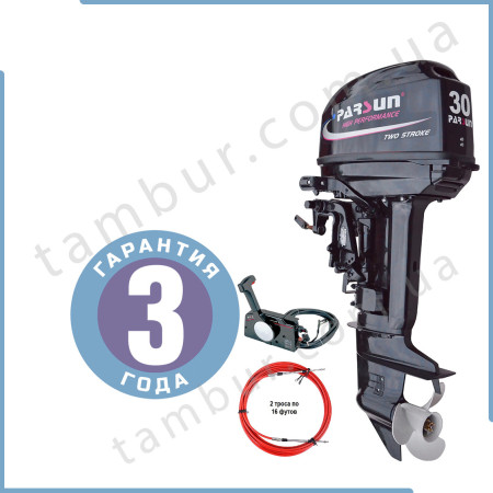 Лодочный мотор Parsun Т30 FWS  (30 л.с. короткий дейдвуд, стартер, д/у, винт 12``)