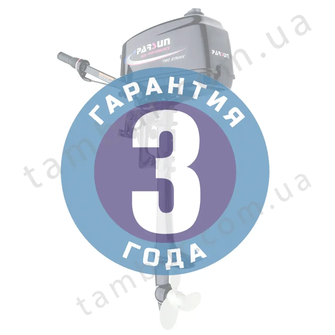 Лодочный мотор Parsun T15 BMS PRO (15+ л.с., эндуро, цифровое зажигание, выпрямитель 12v) Лодочный мотор Parsun T15 BMS PRO (15+ л.с., эндуро, цифровое зажигание, выпрямитель 12v)